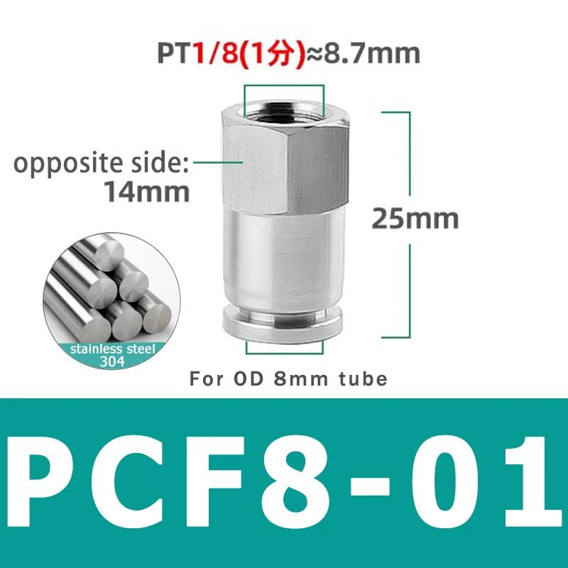 Пневматический фитинг из нержавеющей стали 304 PCF 1/8” 1/4” 3/8” 1/2” Внутренняя резьба BSP Быстроразъемный фитинг для пневматического шланга