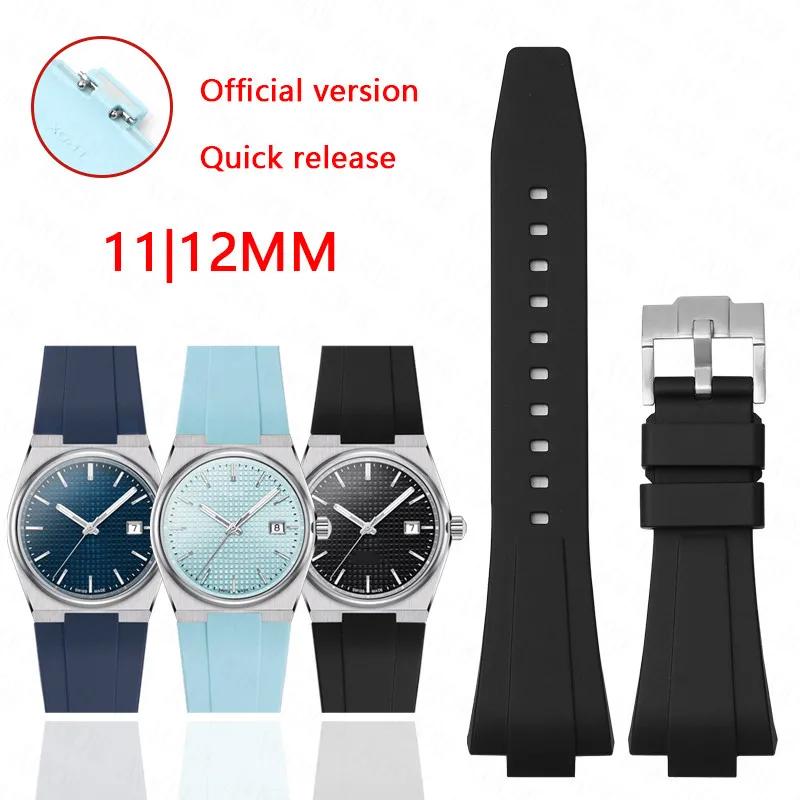 Silicone Strap for Tissot PRX 35MM/40MM Series Men Women Casual Fashion Replacement Rubber Strap + Quick Release Tools