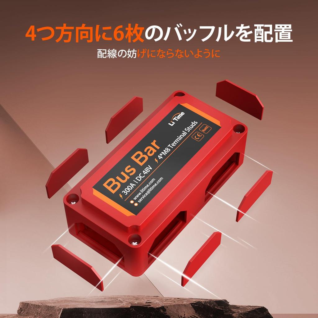LiTime 300A Клеммная колодка шины DC -48V Сверхмощная Высоковольтная Высокотоковая Распределительная