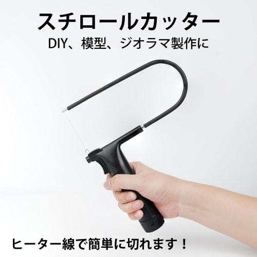 Vilenstark Styrofoam Cutter, Battery-Operated, 0.3mm Ultra-Fine Heater Wire, Easy Curving, Includes 2 Replacement Heater Wires, Lightweight 110g Desig