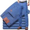 Ice Men's Jeans Summer Thin Trousers New Casual Trousers Men's Straight Trousers