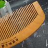Hair Health Care Natural Peach Wood Teeth Anti-Static Comb Close Head Massage