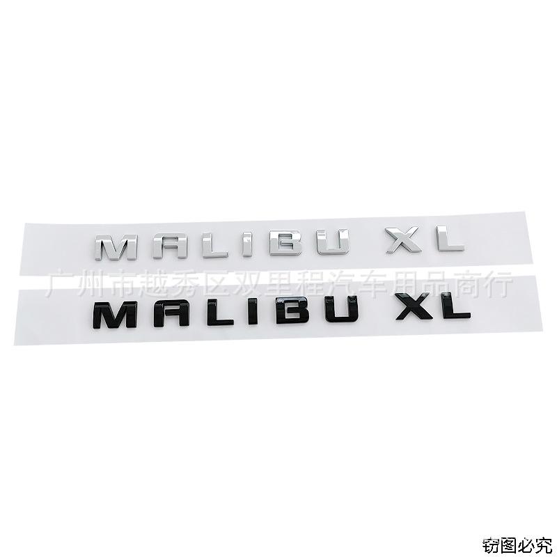 MALIBU XL car logo suitable for Malibu XL front cover modification English car logo trunk sticker