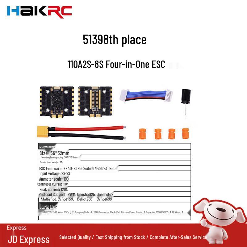 HAKRC 5139 FPV Racing Drone 4-in-1 ESC