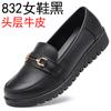 The first layer of cowhide mother shoes for the elderly in autumn, new middle-aged women's shoes, soft-soled non-slip leather shoes, middle-aged an