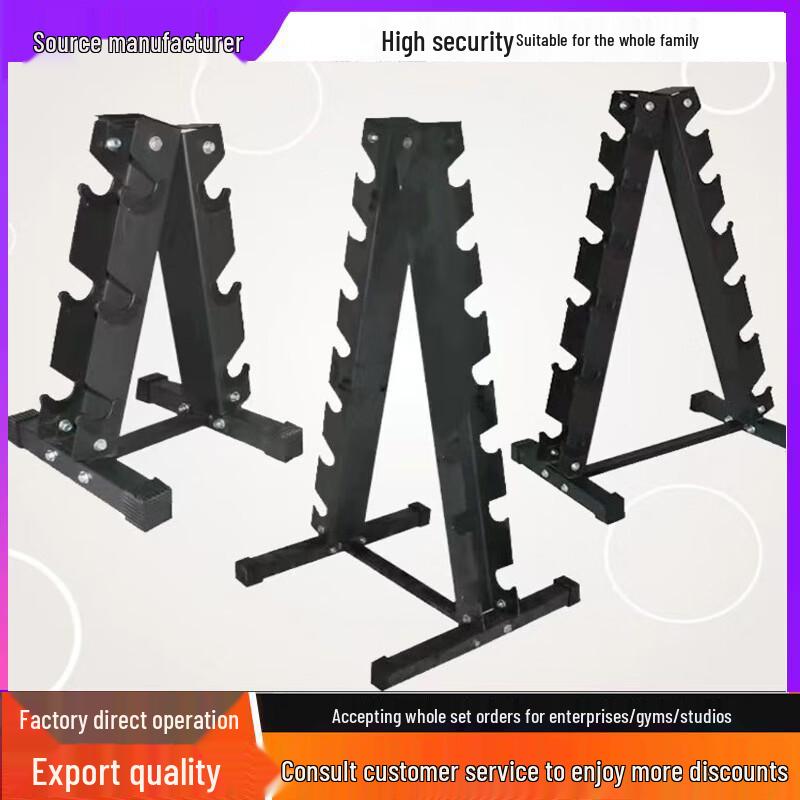 HGYM A-Type Vertical Dumbbell Rack