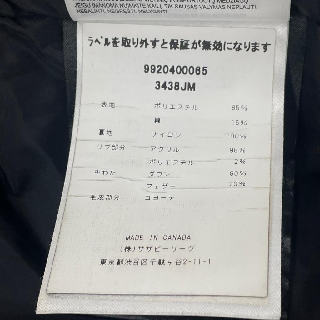 CANADA GOOSE Парка Jasper M МУЖСКАЯ Пуховик черный Модель 3438JM