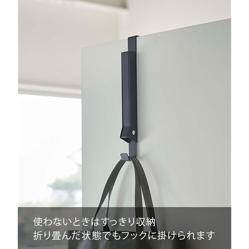 Вешалка для двери Yamazaki Tower 5515 (черный) - Убирается, когда не используется.