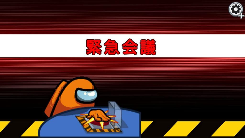 Среди Crewmate Edition Switch Оригинальный набор обоев MIRA HQ голограмма карта доступа Imposter 3D лентикуляр THE SKELD различные коды продуктов DLC Us -