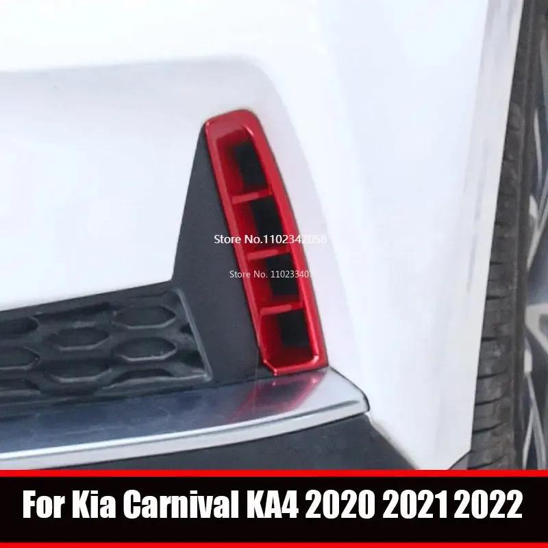 For Kia Carnival KA4 ABS Red Car Front Fog Light Lamp side AC vent Frame Covers Trim Sticker Auto Accessories