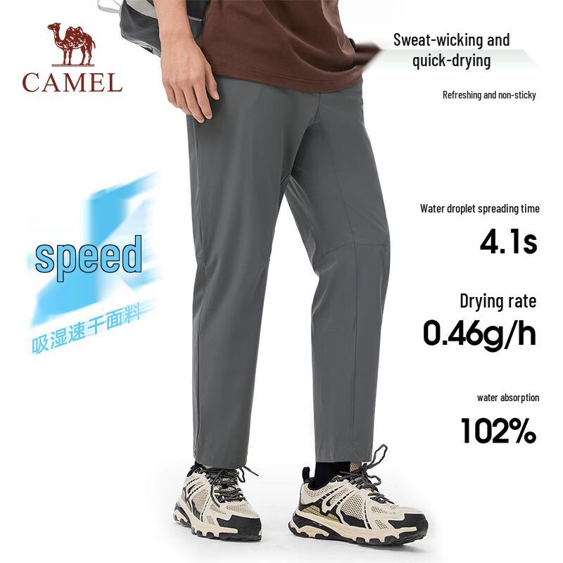 Camel Унисекс Укороченные Карго Брюки Быстросохнущие с Эффектом Льда