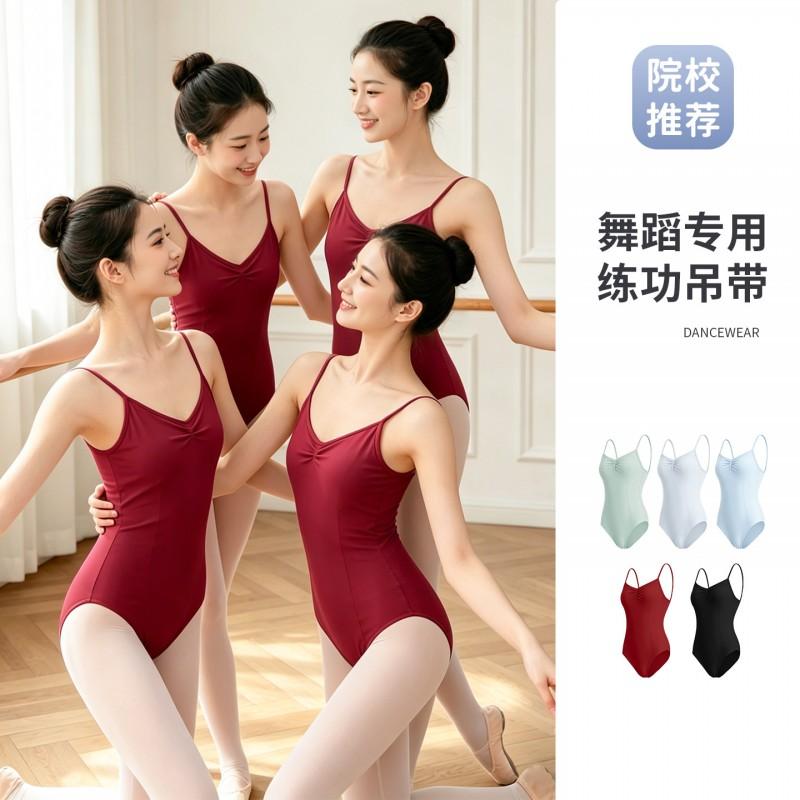 Womens Ballet Leotard With Crossed Skirt Dancewear Adult Training Performance Exam