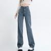 Women's High-Waisted Narrow Straight-Leg Slimming Retro Soft Drapey Loose Wide-Leg Stylish Spring Summer Versatile Jeans Long Pants