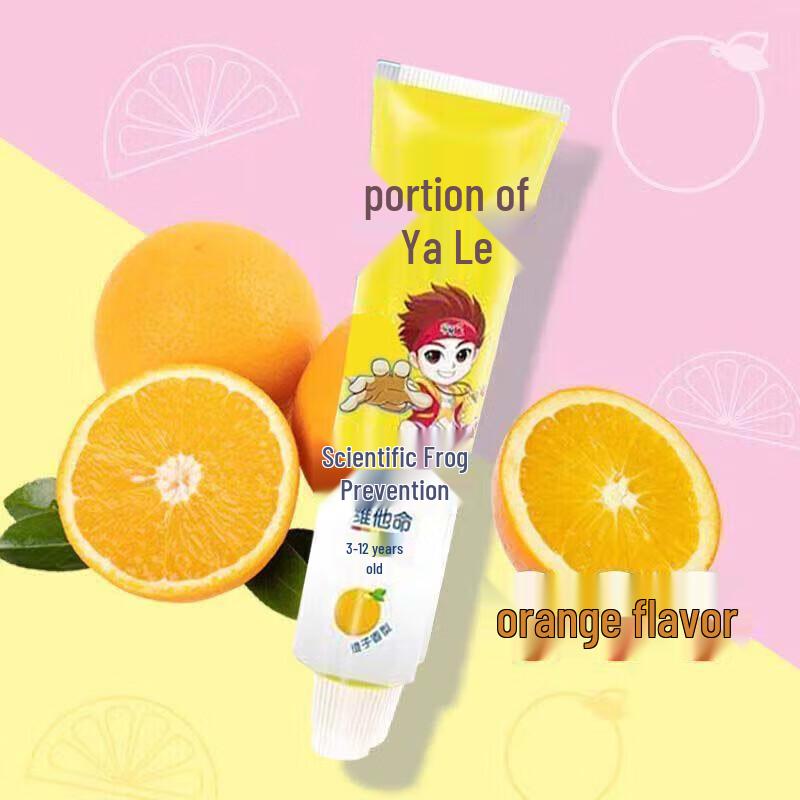 Yayale Kids Nutritional Toothpaste