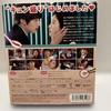 [USED] Handsome Ramen Shop DVD Box Korean Drama