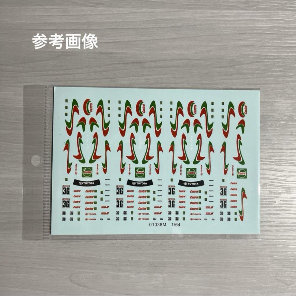 Наклейка AD0031 Спонсорский мини-автомобиль Custom 1/64 [Предмет]