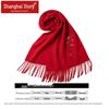 Шарф Shanghai Story из 100% шерсти с вышивкой