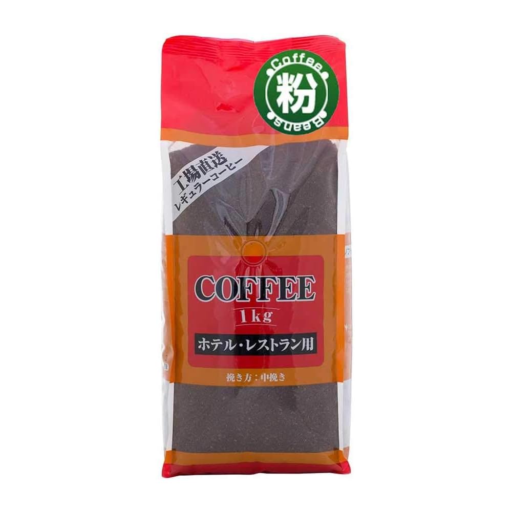 Commercial-grade coffee (hotel/restaurant blend) 1kg (ground coffee)