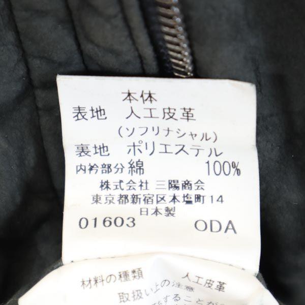 Burberry Sanyo Shokai Сделано в Японии Пальто с подкладкой из искусственной кожи Стеганая спинка Мужское Б/у