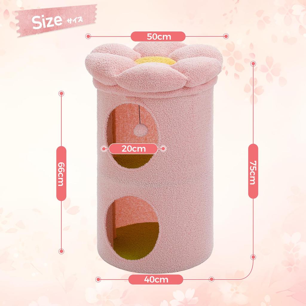 PAWZ Road Cat Cat Storage Cat Dog Dog Small Dogs and Multiple Interior Space With Pet Cat Toy Height L 2nd Brown Bed, House, Dome, Chigura, Space,