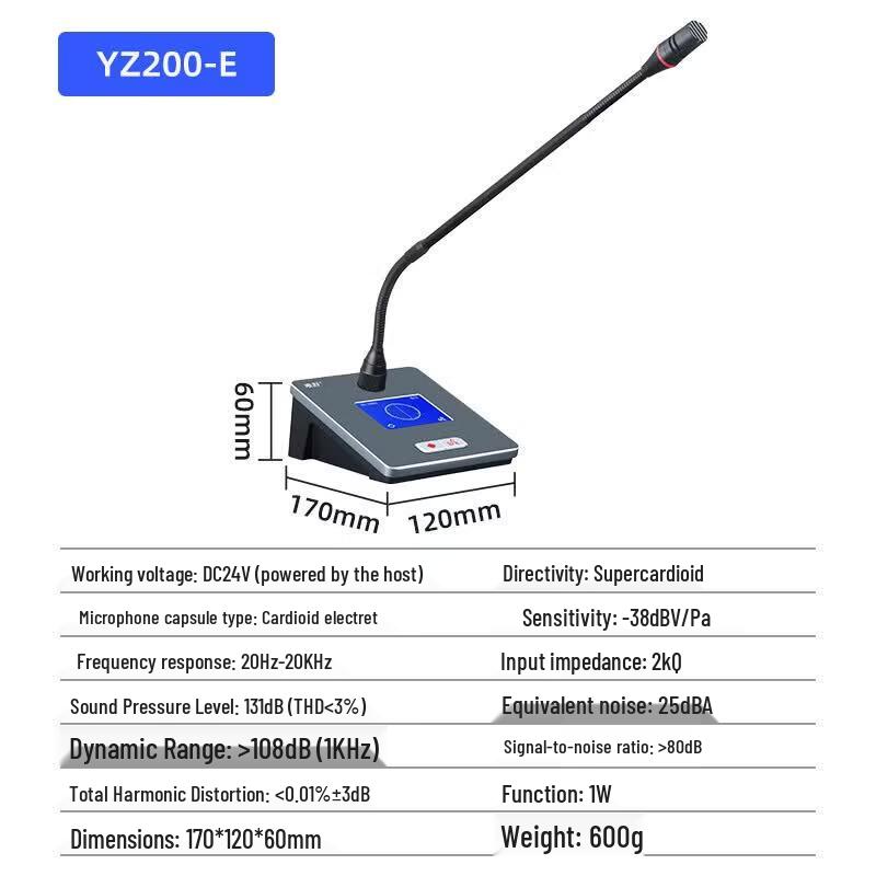 WISHU YZ200-E Wired Conference System Microphone (CN version)