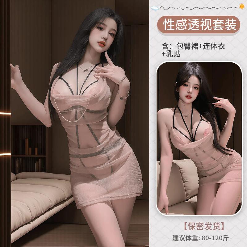 Sexy underwear lace-up soft yarn perspective neck sling skirt sexy attack clothing free mesh pure desire