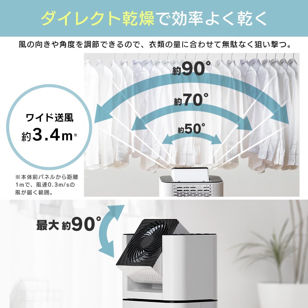 Осушитель для одежды Iris Ohyama 13 Tatami включает в себя таймер осушения, скорость, тихий, большой, без плесени, осушитель для гостиной в сезон дождей,