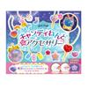 Gakken Shiny Accessories Made with Candy Clay 6 and Q750832 Girls' Craft (Ages Up)