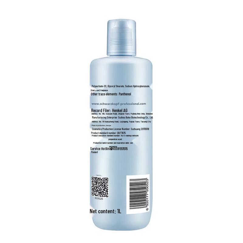 Schwarzkopf Repair & Shine Hair Conditioner