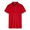 XBJSH ZW210  180G Cotton Lapel Polo Shirt Arrived Next Day