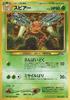Pokémon Trading Card Game 015 Beedrill 36 (Old Back) No. LV