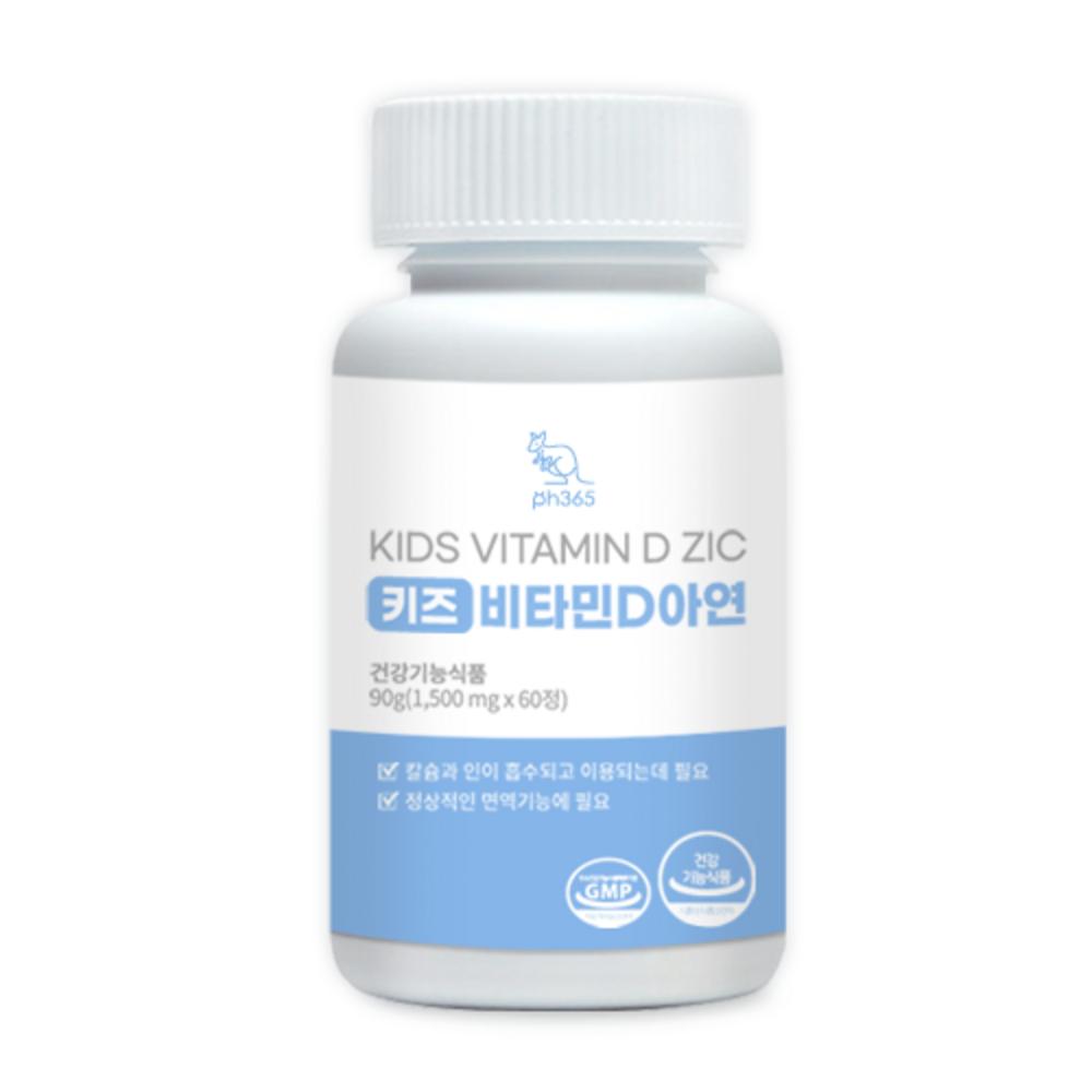 PH365 Kids Vitamin D + Zinc Chewable 60 Tablets 1 pcs