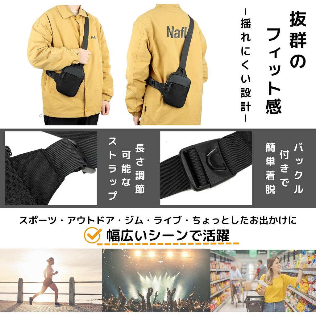 East Leaf Running Pouch, Shoulder Bag, Crossbody Bag for Men, Smartphone Storage, 2 Pockets, Black