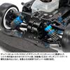 Tamiya Двигатель RC Car Series RCE FZ Racing Chassis Kit 2022 44055 1/10 № 55 TG10-Mk.2