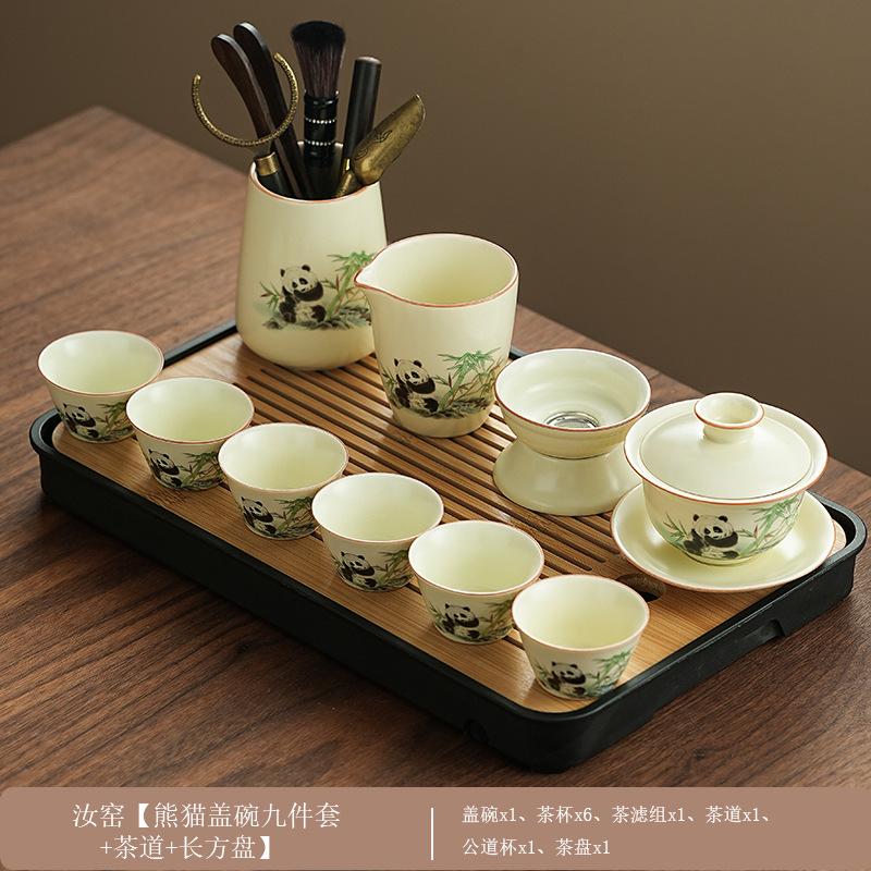 1011 New Panda Ru Kiln Kung Fu Tea Set with Tea Tray Business Gifts Company Souvenirs