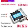 RDS3235 Dasheng 35 кг без сердечника цифровой двухосевой металлический сервопривод с высоким крутящим моментом