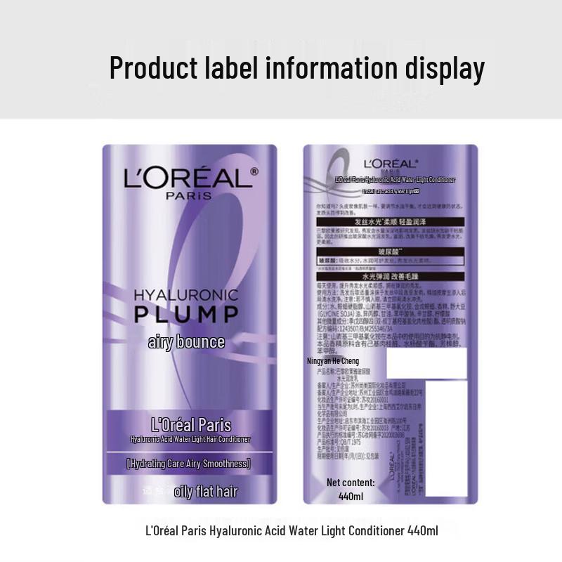 Увлажняющий кондиционер с гиалуроновой кислотой L'Oréal