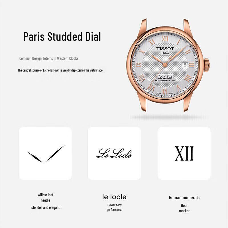 Мужские механические часы Tissot Le Locle с кожаным ремешком