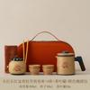 Flint red coarse pottery travel tea set Portable tea separation Kuaike cup Outdoor travel camping tea drinker