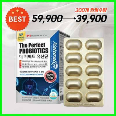 Бифидобактерии 10 миллиардов молочнокислых бактерий Беременные женщины 50-60 лет, 60 таблеток, 1 коробка