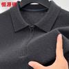 Hengyuanxiang Men's 100% Wool Zip-Collar Sweater