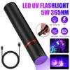 USB Rechargeable Mini 365nm UV Flashlight 5W Ultraviolet Torch Pets Urine Cat Tinea Money Ore Scorpion Detection Flashlights