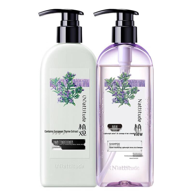 Plantish Fluffy Thyme Amino Acid Hair Care Set