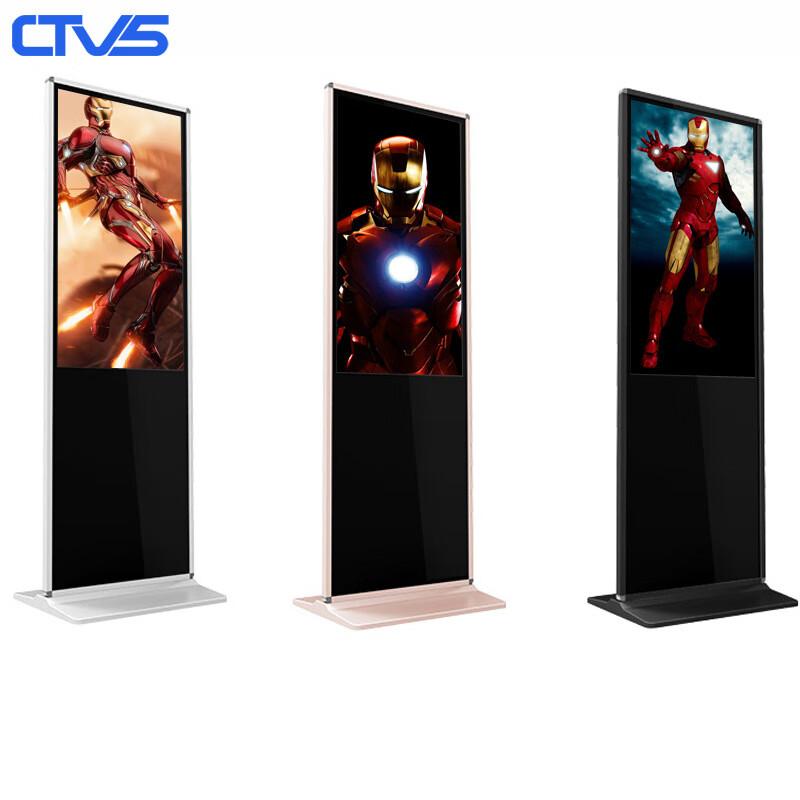 Zhongshi Smart Vertical Touchscreen Kiosk & Digital Signage