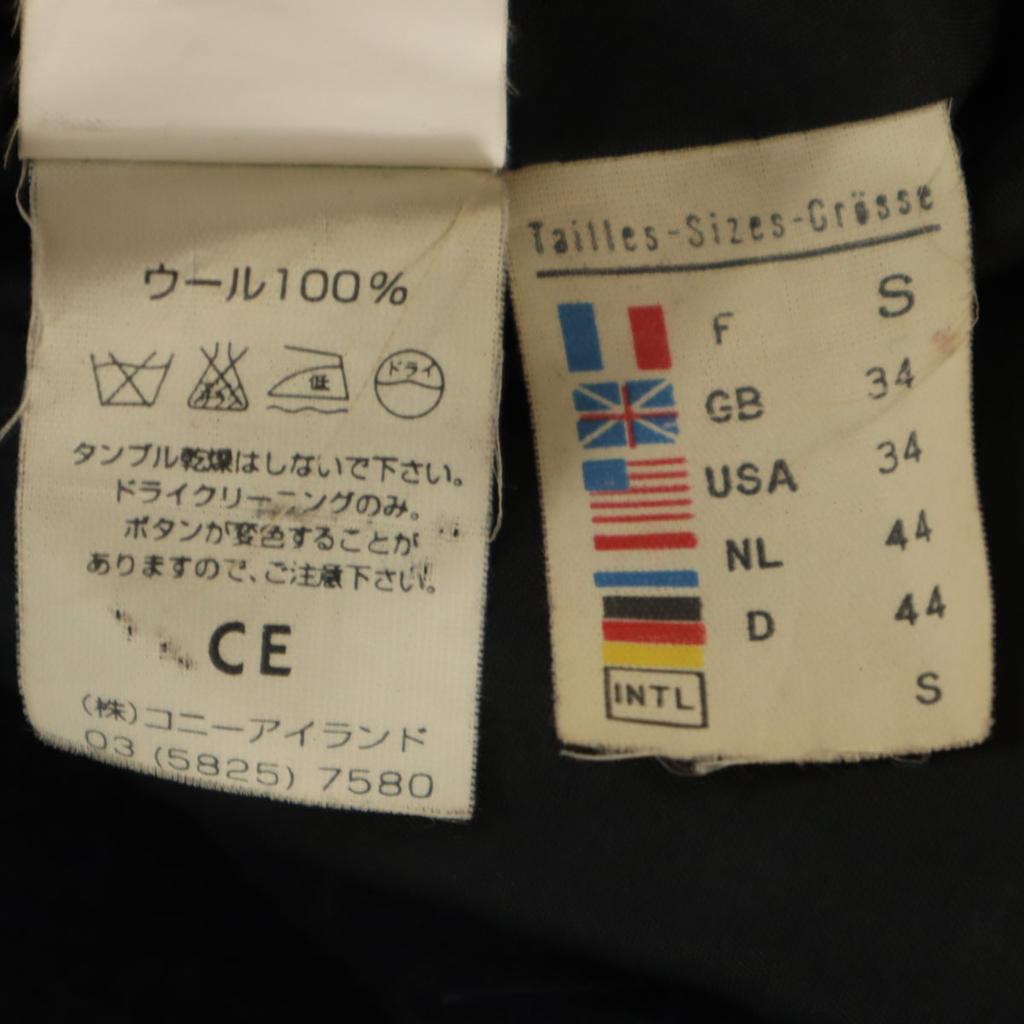 Beauty products SAINT JAMES Melton pea coat S Navy P coat Men's Used