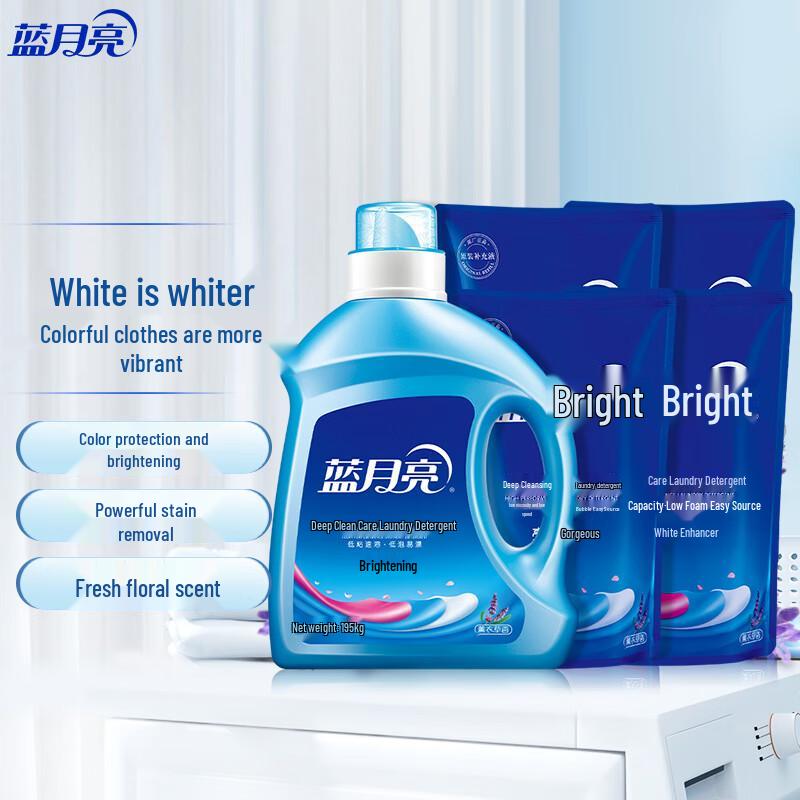 Blue Moon Отбеливающий и цветной стиральный порошок, Лаванда, 3,95 кг