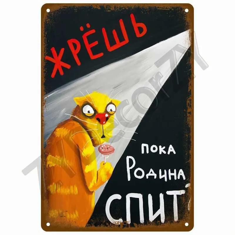 Металлическая винтажная жестяная табличка Декоративная ретро металлическая табличка с изображением фильма Для мужской берлоги бара Картина Кинотеатр Настенное искусство Домашний декор Фильм