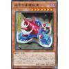 Yu-Gi-Oh! WPP4-JP001 Labyrinth Heavy Magic Tank (Japanese Version, Normal) World Premiere Pack 2023
