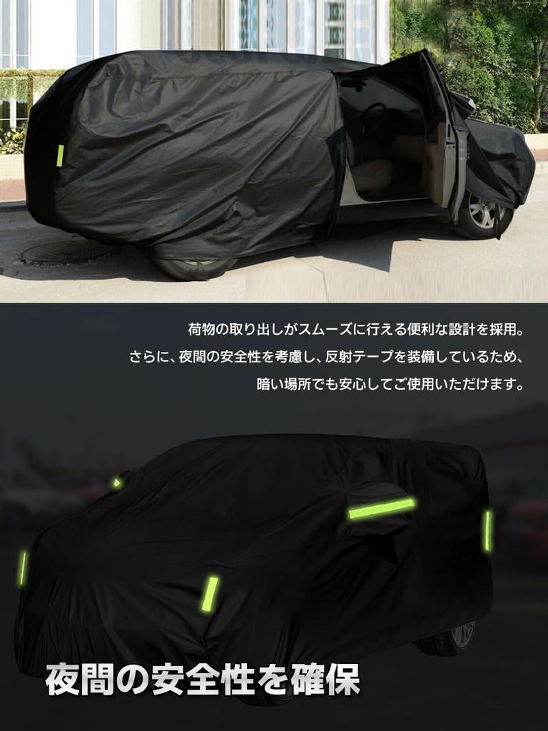 Чехол для автомобиля Alphard Vellfire 20 Series 30 Series 40 Series Чехол для кузова Водонепроницаемая флисовая подкладка Защита от ультрафиолета Внутренняя защита Плотный материал Оригинальный