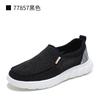 Taiheyuan Summer Men's One Step Lightweight Soft Bottom Comfortable, Breathable, Non slip Casual Shoes